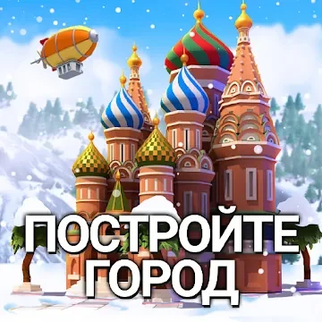 City Island 5 - Tycoon Building Offline Sim Game v5.10.0 MOD: много денег
