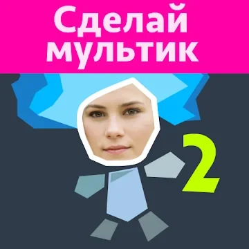Рисуем Мультфильмы v0.18.5 MOD: все открыто