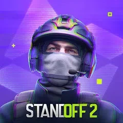 Приватки Standoff 2